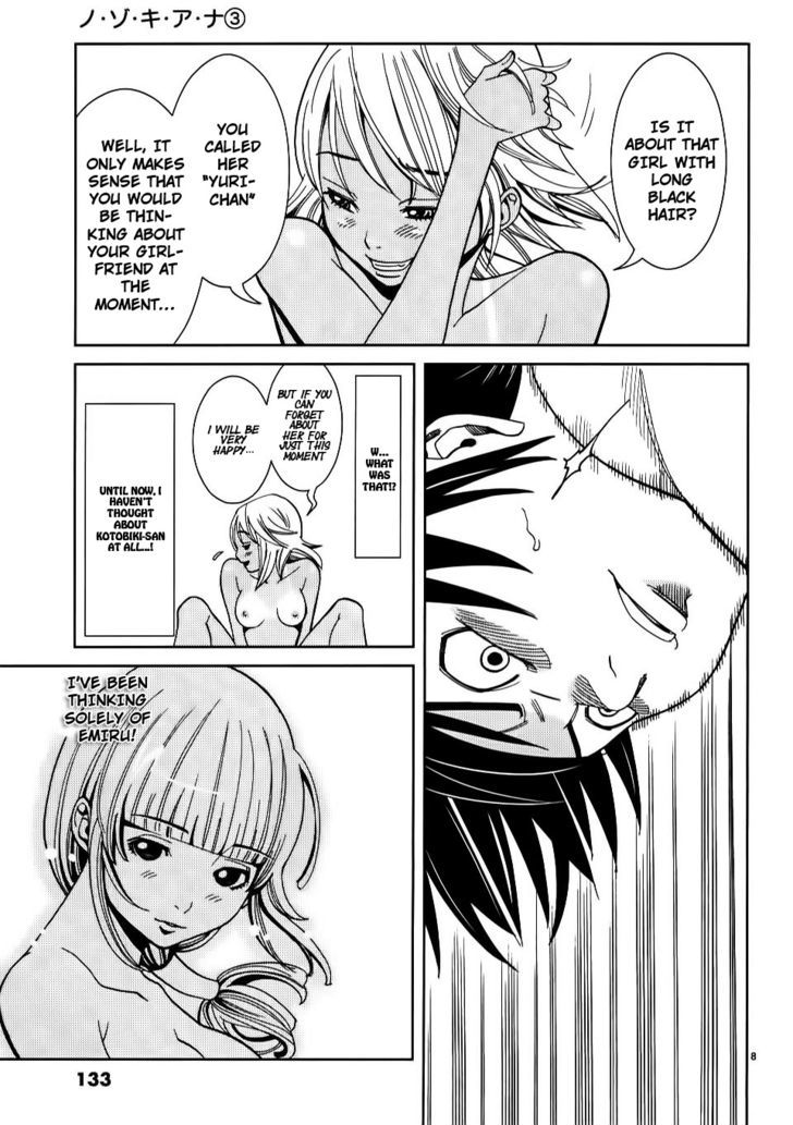 Nozoki Ana Chapter 25 Page 8