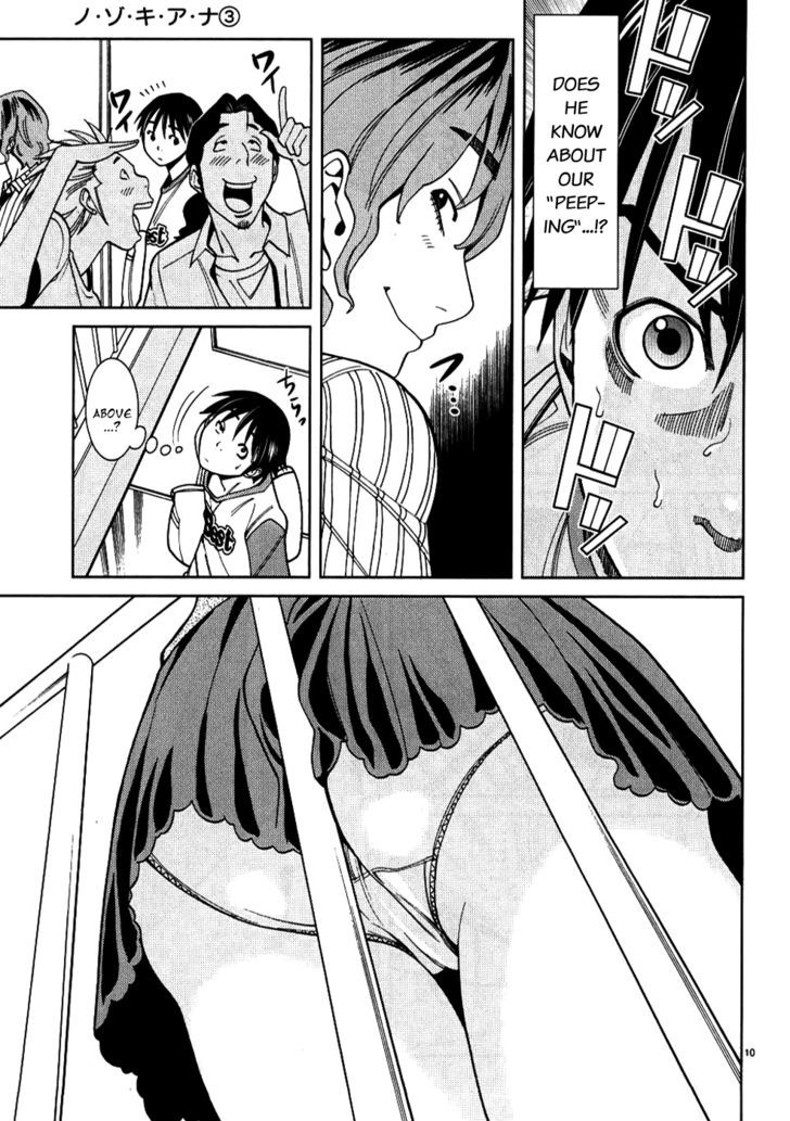 Nozoki Ana Chapter 26 Page 10
