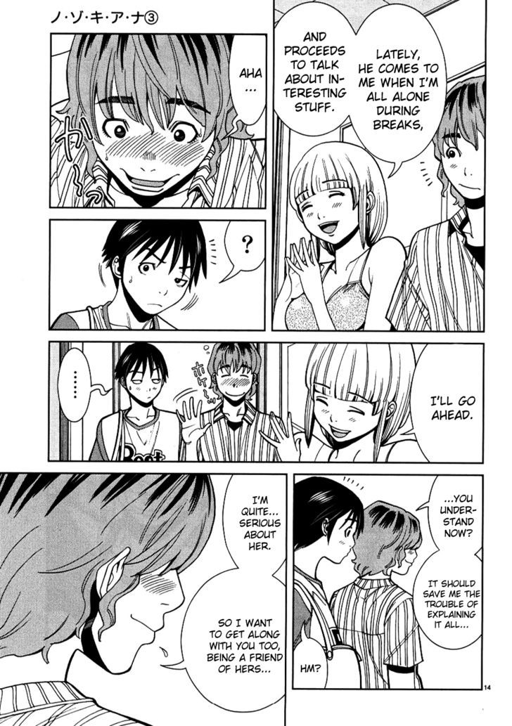 Nozoki Ana Chapter 26 Page 14