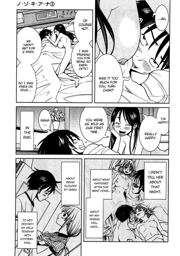 Nozoki Ana Chapter 26 Page 4
