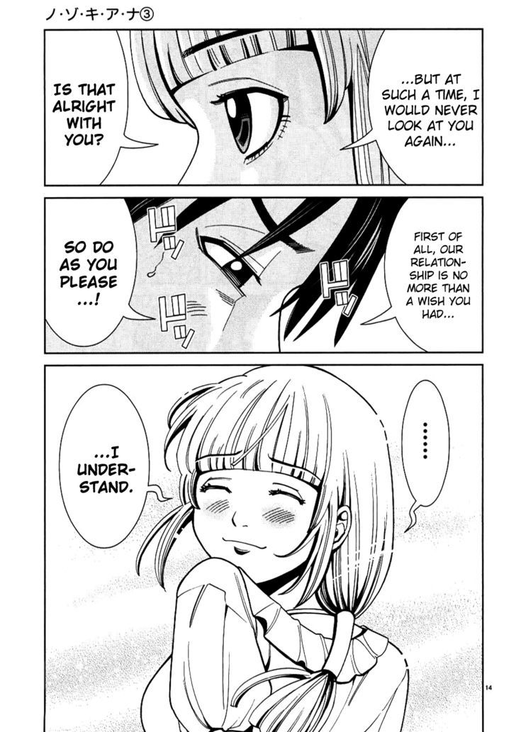 Nozoki Ana Chapter 27 Page 14