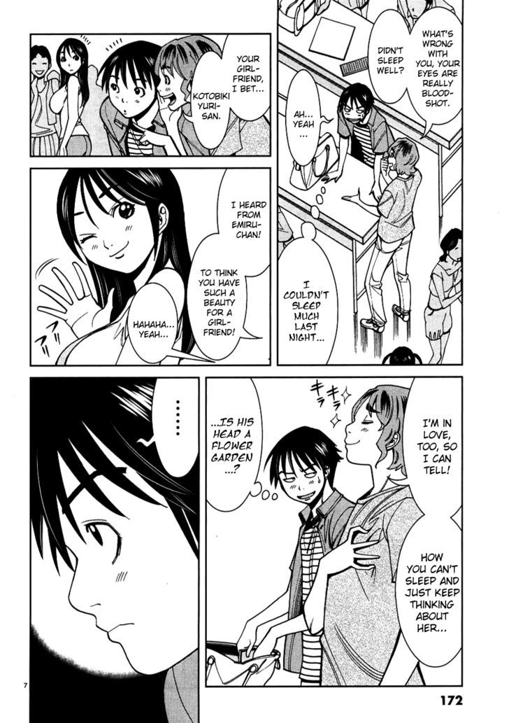Nozoki Ana Chapter 27 Page 7