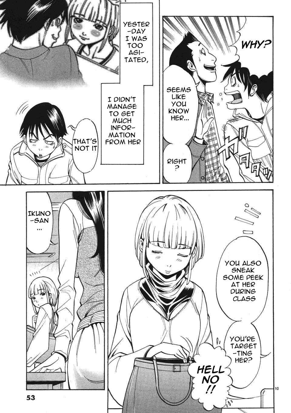 Nozoki Ana Chapter 3 Page 11