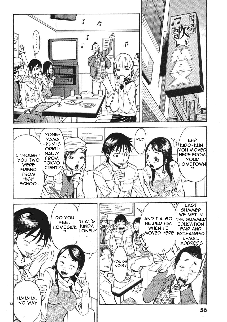 Nozoki Ana Chapter 3 Page 14
