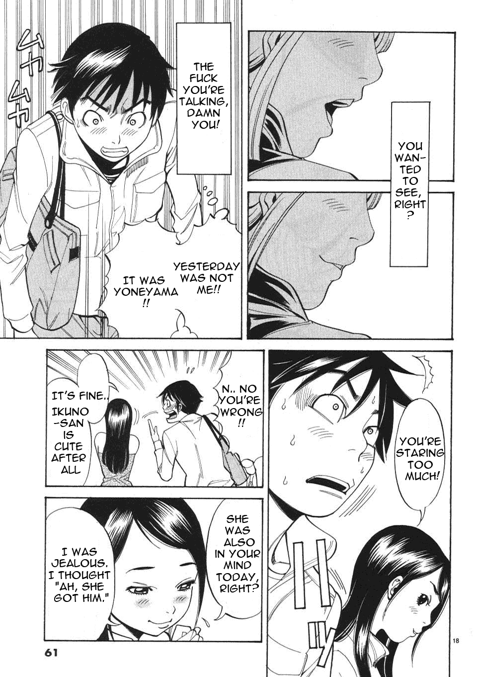Nozoki Ana Chapter 3 Page 19