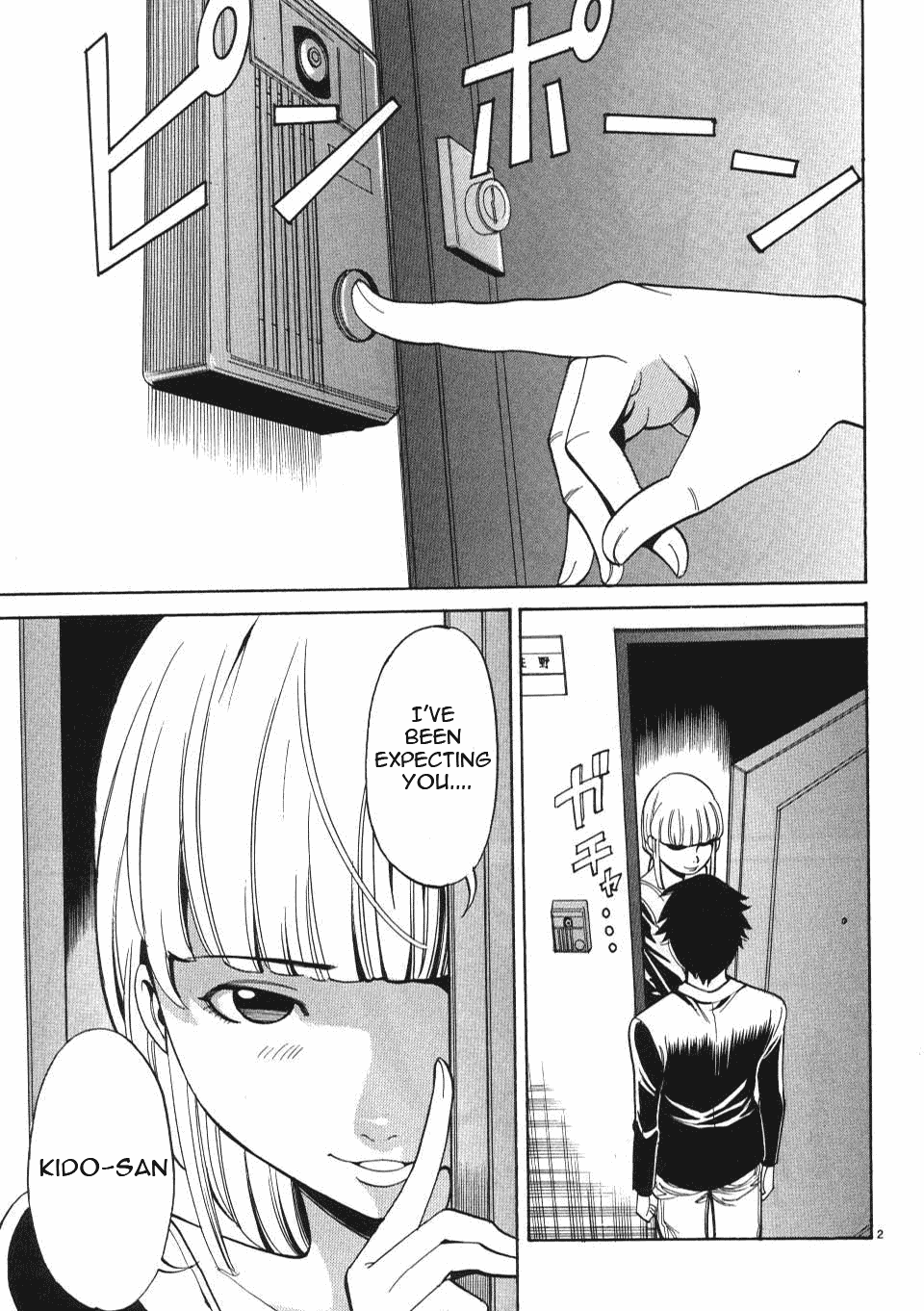 Nozoki Ana Chapter 3 Page 3
