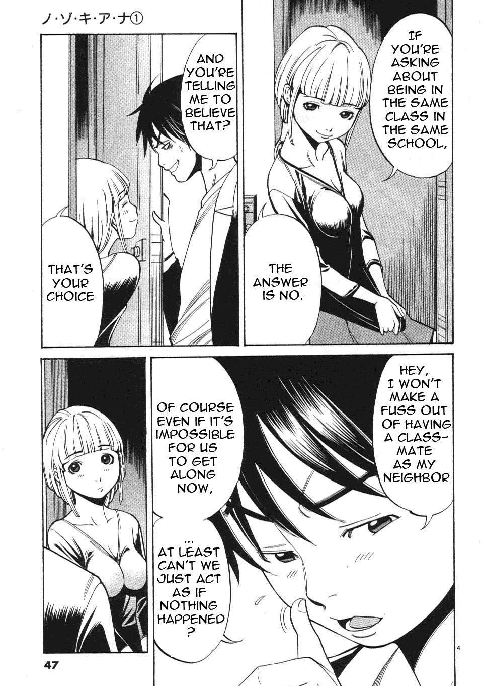 Nozoki Ana Chapter 3 Page 5