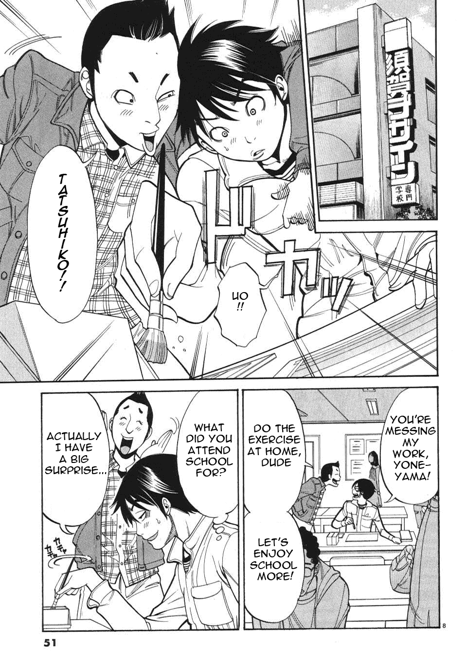 Nozoki Ana Chapter 3 Page 9