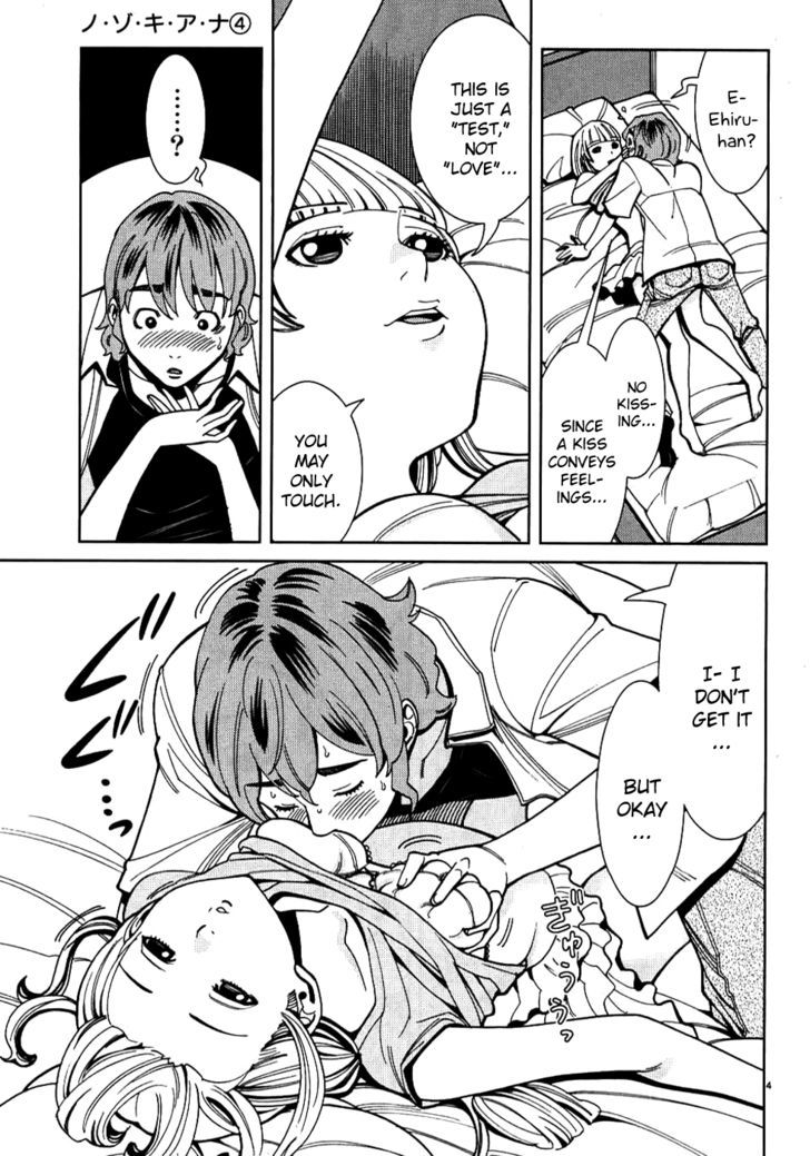 Nozoki Ana Chapter 28 Page 10