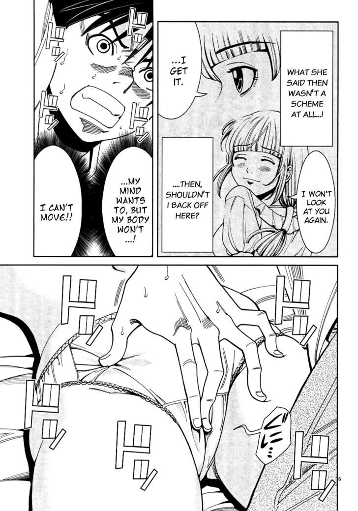 Nozoki Ana Chapter 28 Page 12