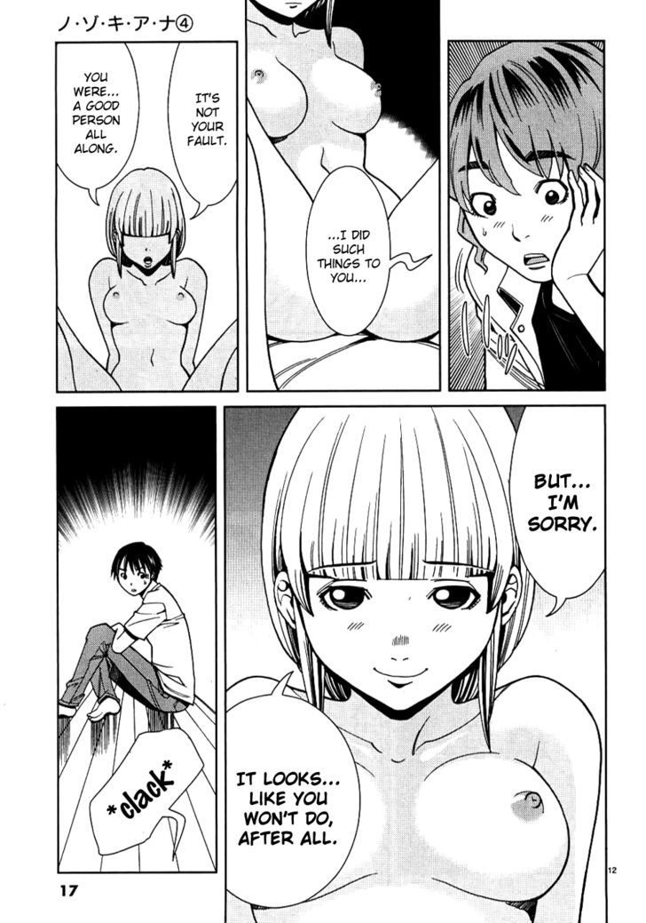 Nozoki Ana Chapter 28 Page 18