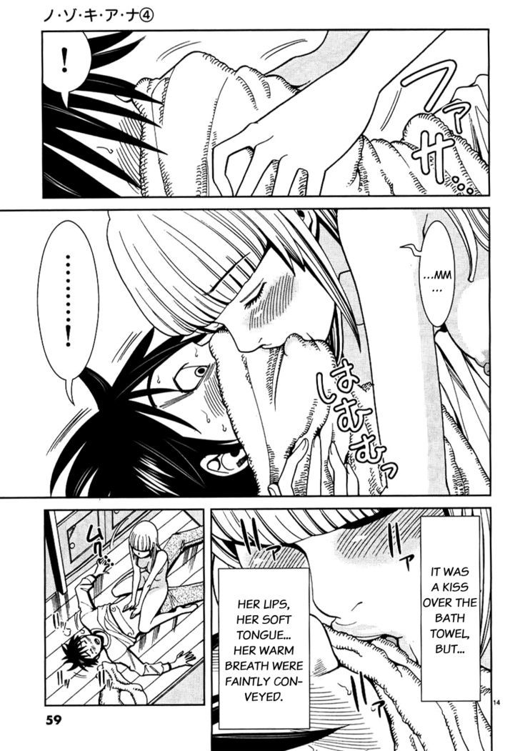 Nozoki Ana Chapter 30 Page 14