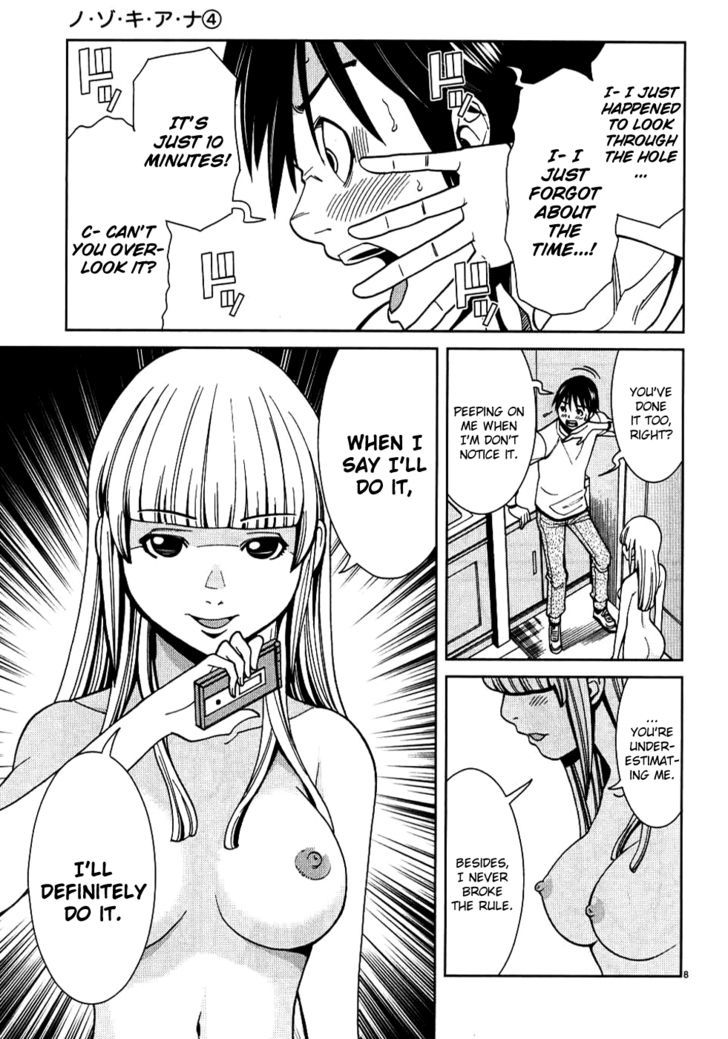 Nozoki Ana Chapter 30 Page 8