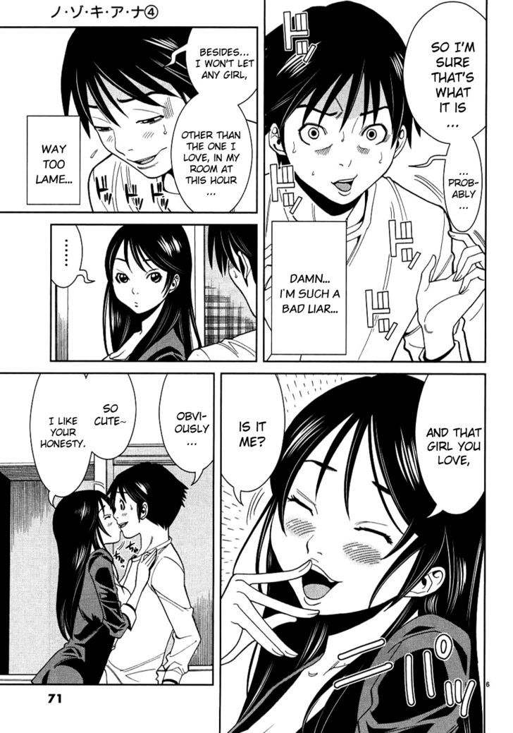 Nozoki Ana Chapter 31 Page 6