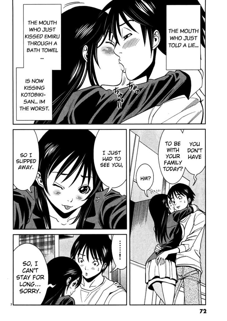 Nozoki Ana Chapter 31 Page 7