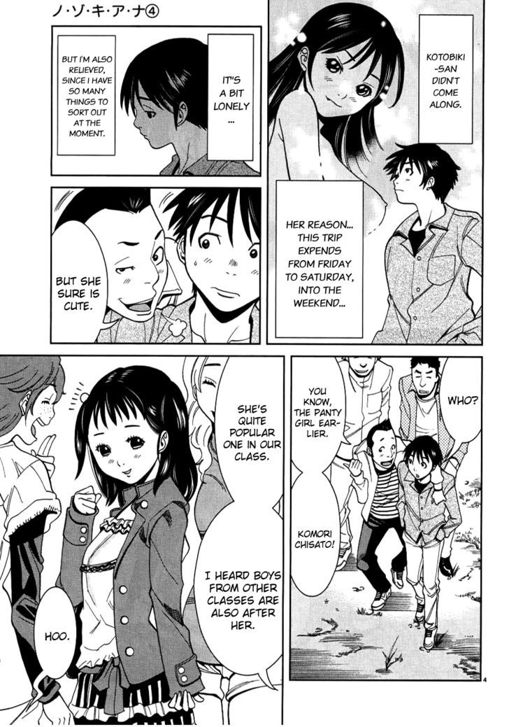 Nozoki Ana Chapter 32 Page 4