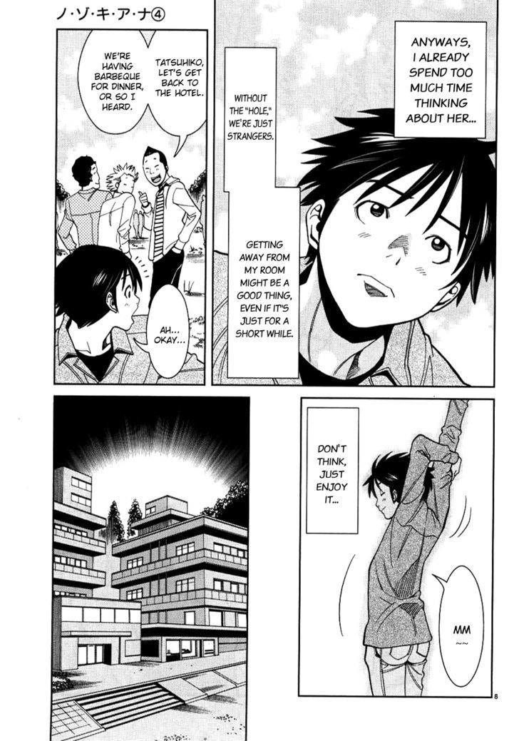 Nozoki Ana Chapter 32 Page 8
