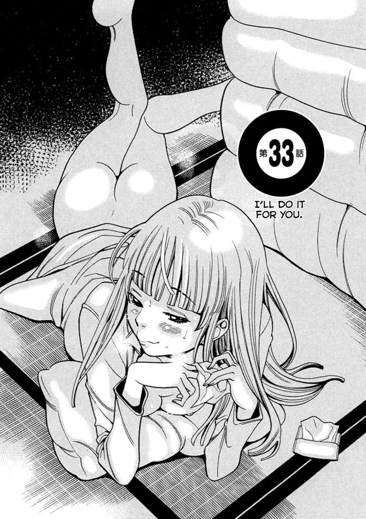 Nozoki Ana Chapter 33 Page 1