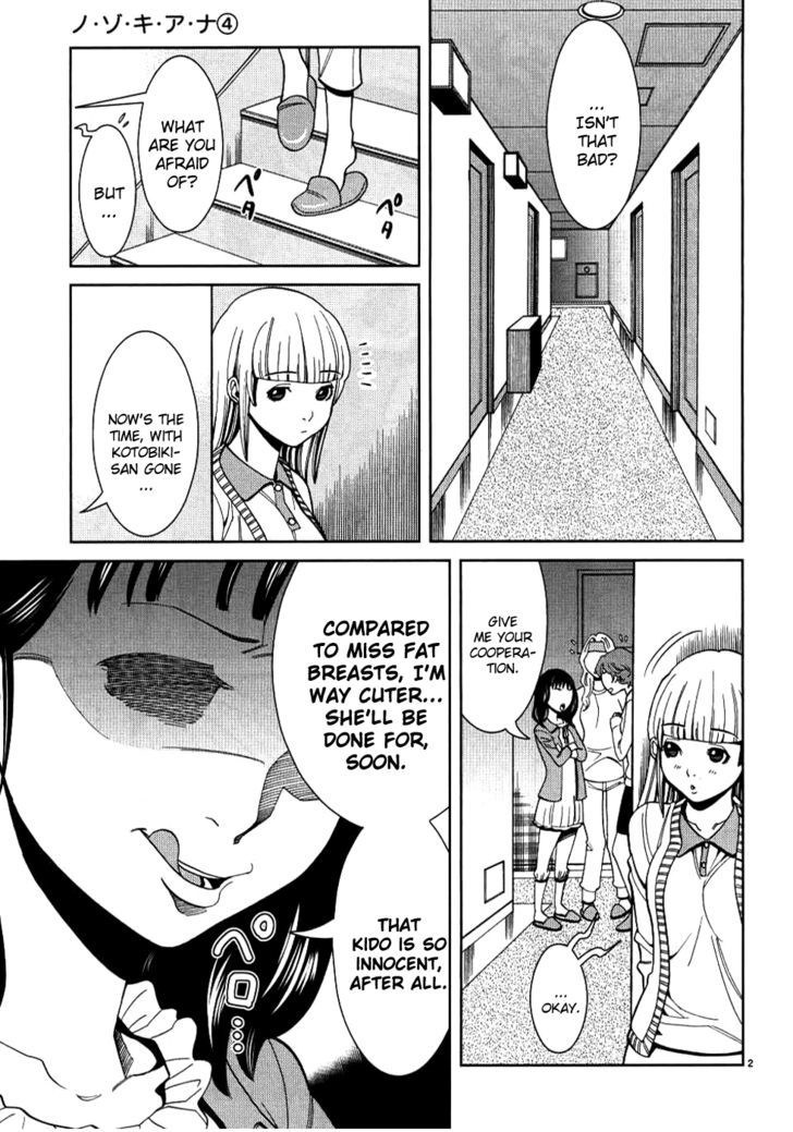 Nozoki Ana Chapter 33 Page 2