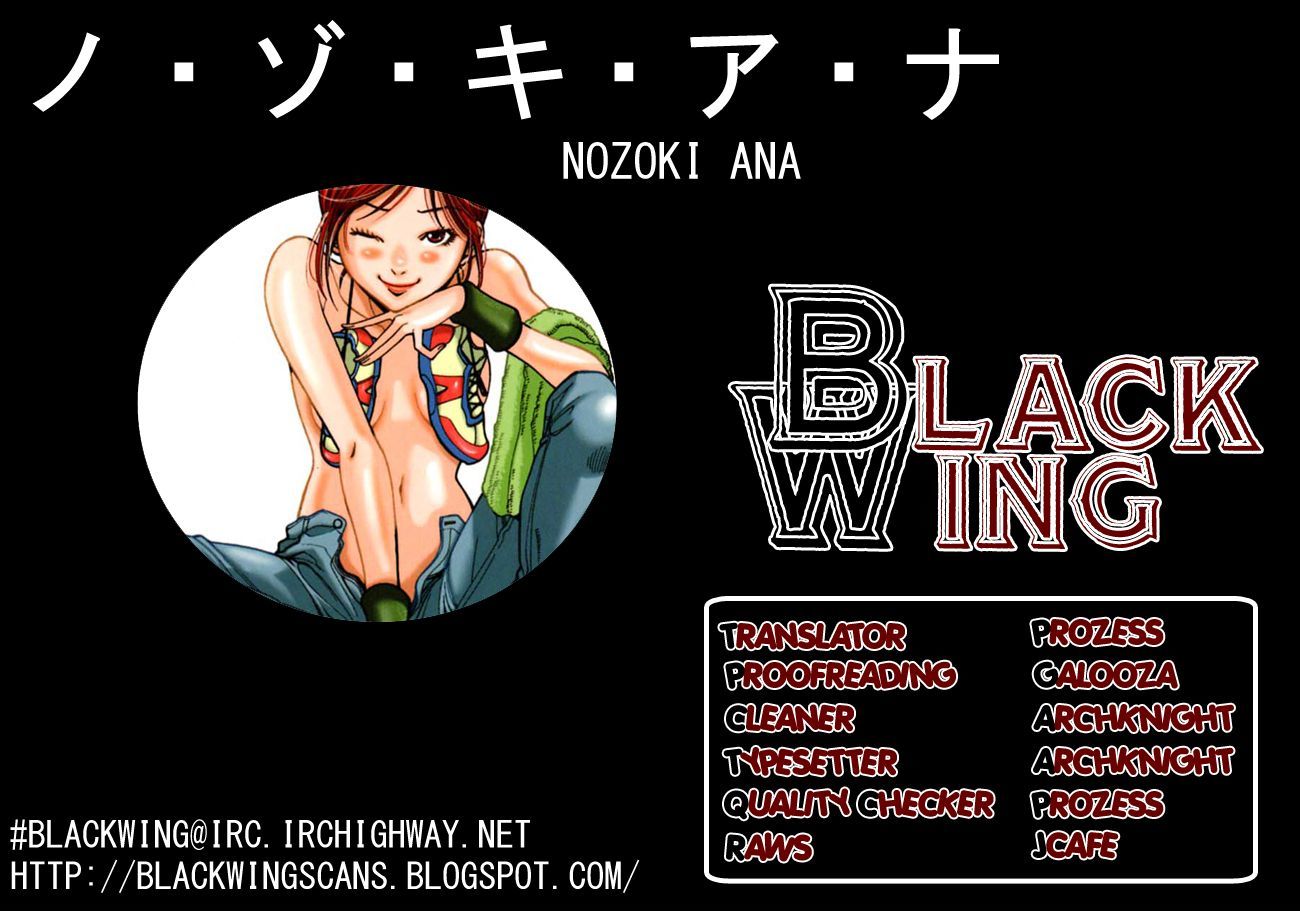 Nozoki Ana Chapter 33 Page 21