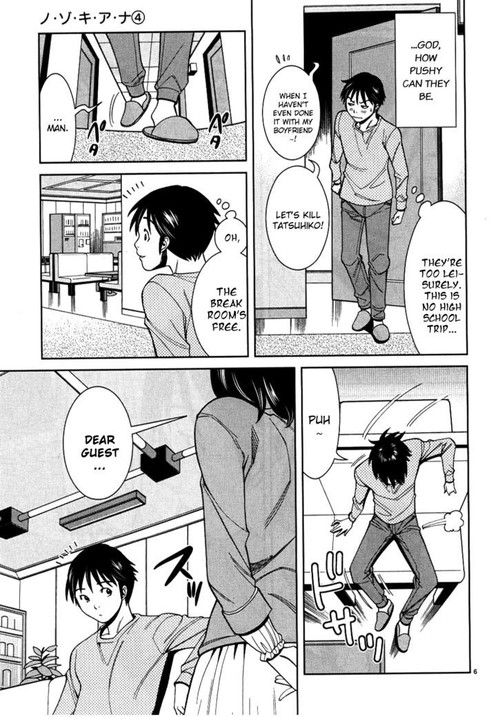 Nozoki Ana Chapter 33 Page 6