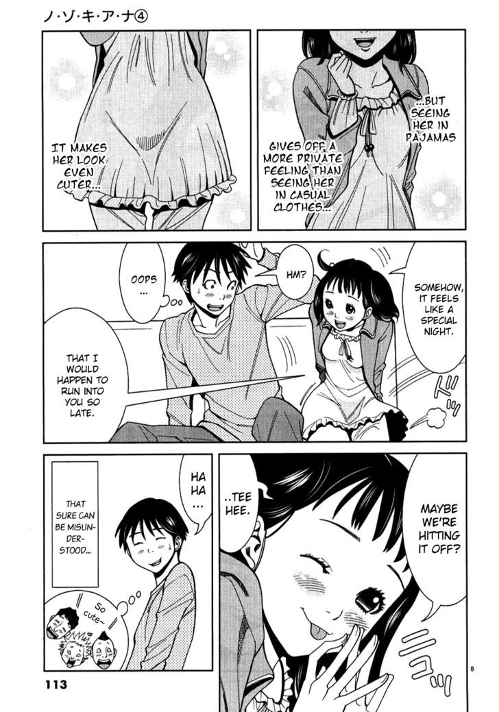 Nozoki Ana Chapter 33 Page 8