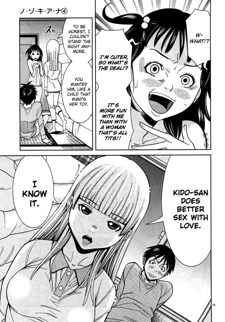 Nozoki Ana Chapter 34 Page 12
