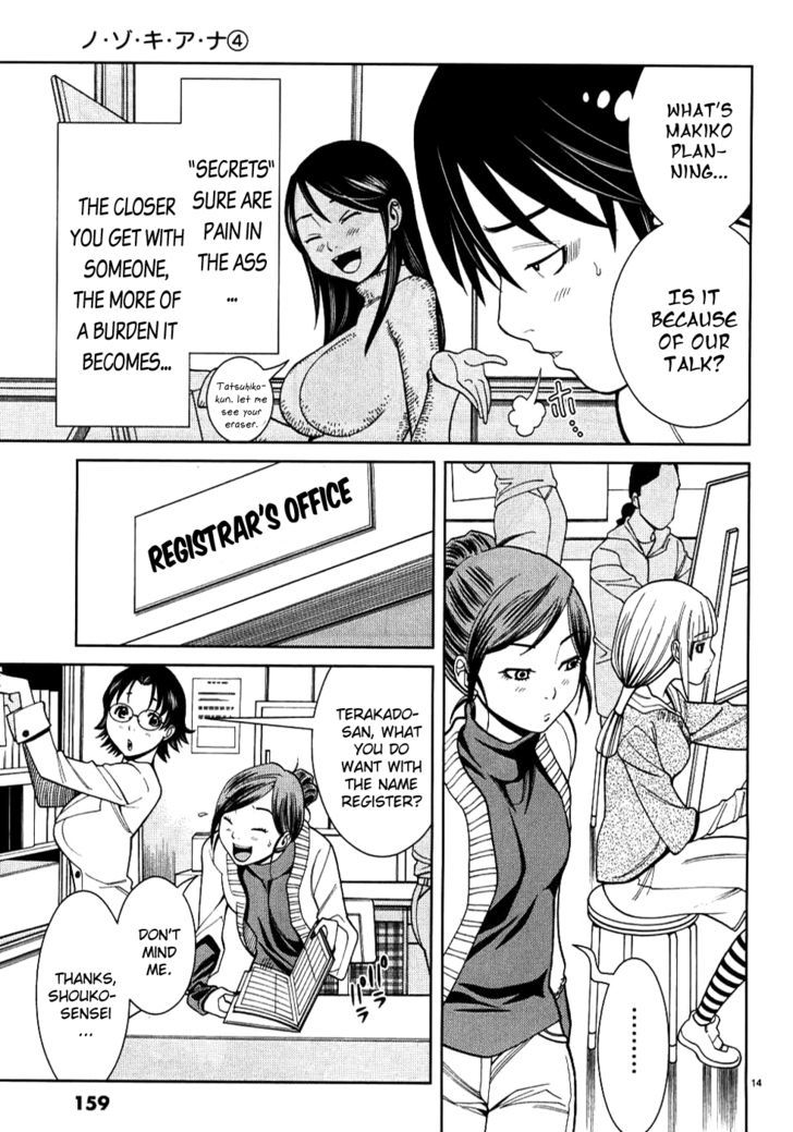 Nozoki Ana Chapter 35 Page 14