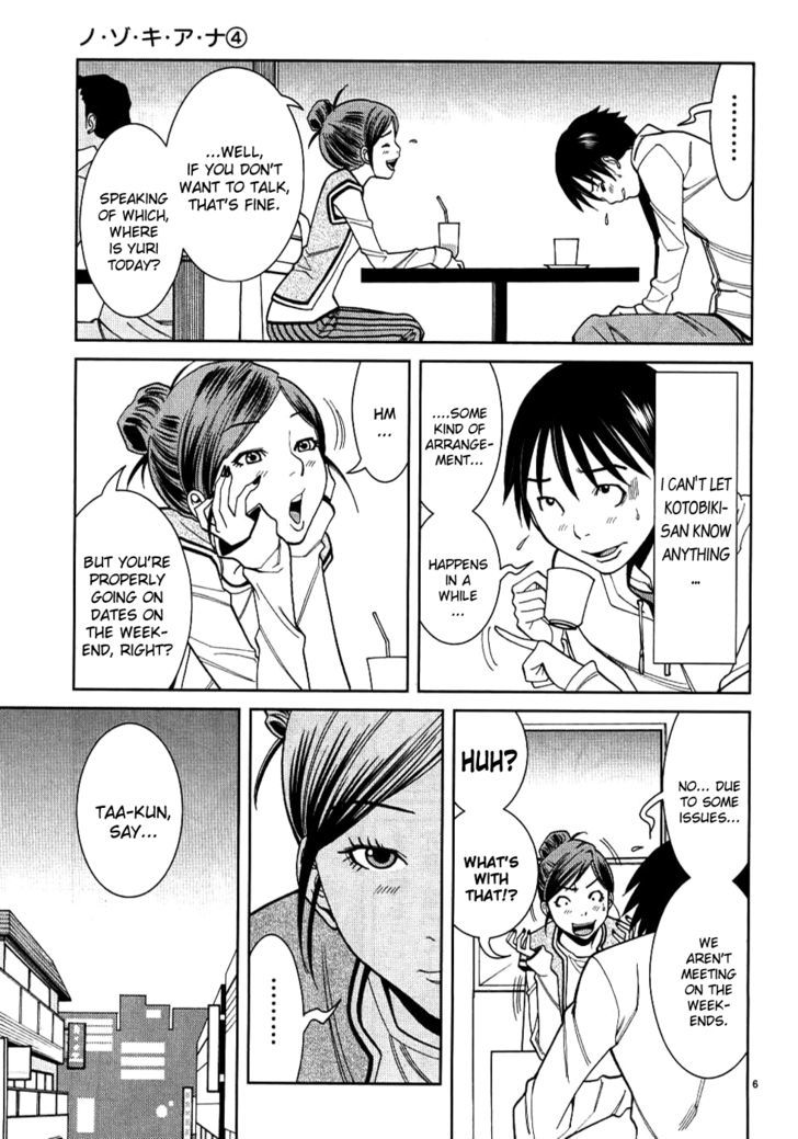 Nozoki Ana Chapter 35 Page 6