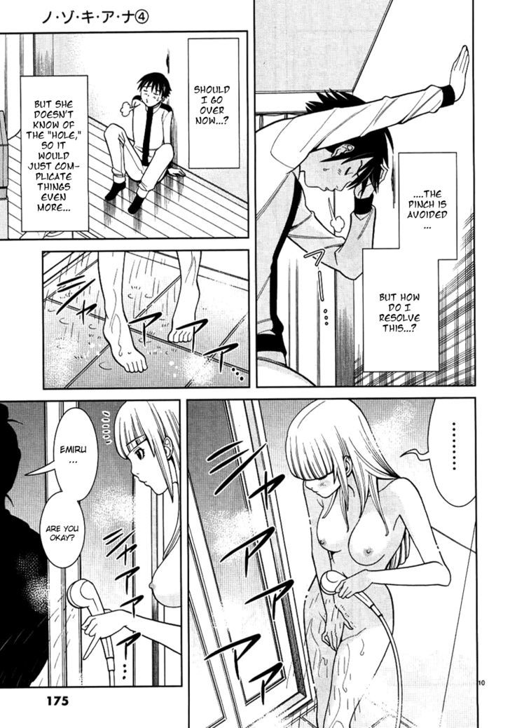 Nozoki Ana Chapter 36 Page 11