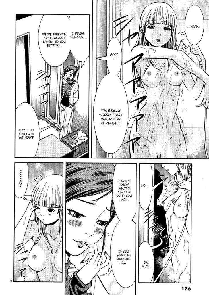 Nozoki Ana Chapter 36 Page 12