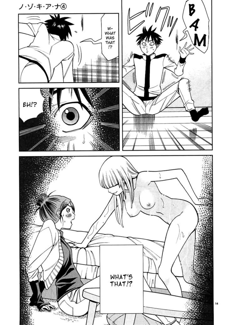 Nozoki Ana Chapter 36 Page 15