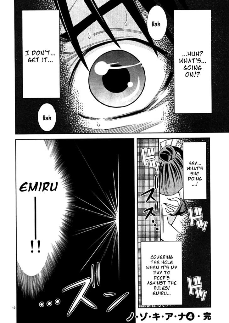 Nozoki Ana Chapter 36 Page 20