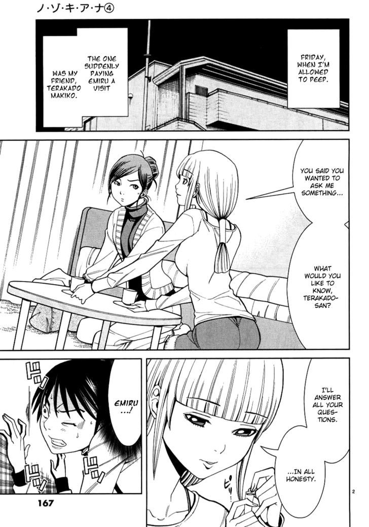 Nozoki Ana Chapter 36 Page 3