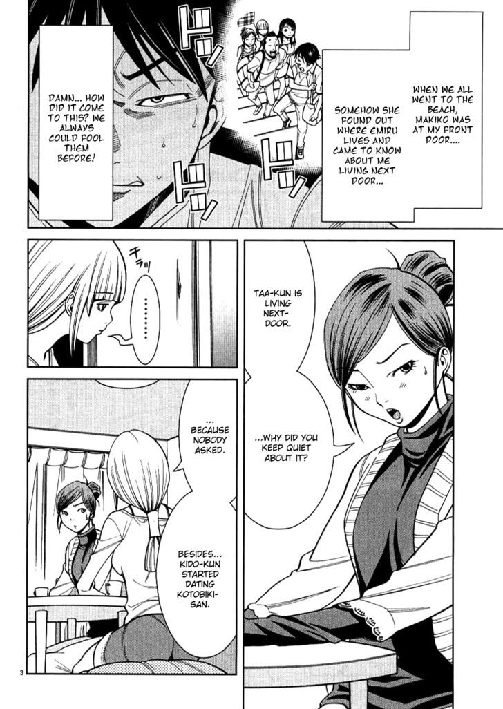 Nozoki Ana Chapter 36 Page 4