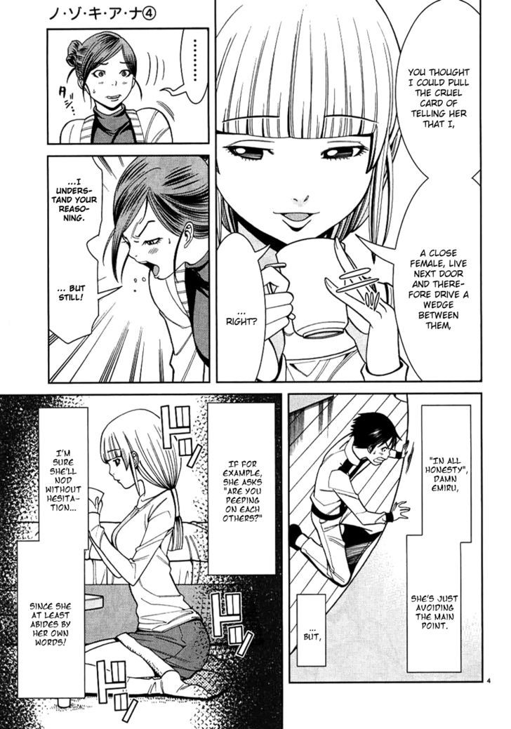 Nozoki Ana Chapter 36 Page 5