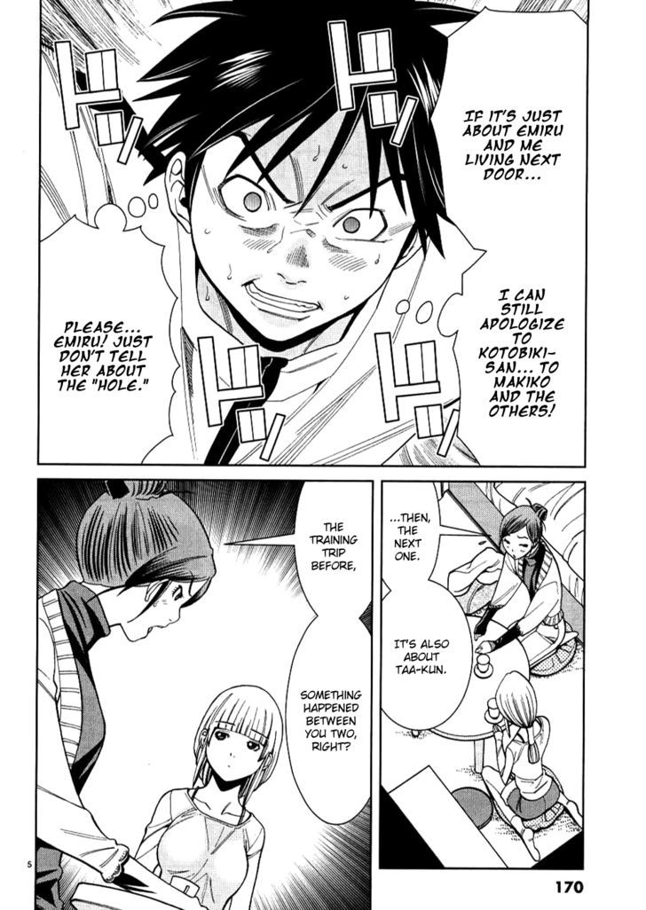 Nozoki Ana Chapter 36 Page 6