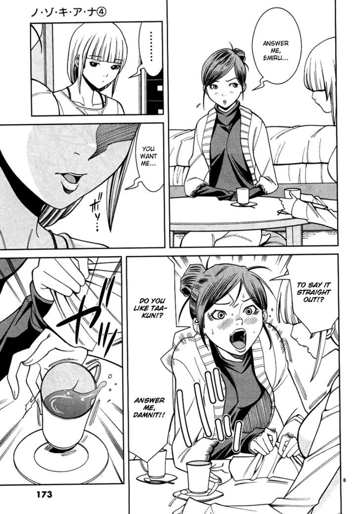 Nozoki Ana Chapter 36 Page 9