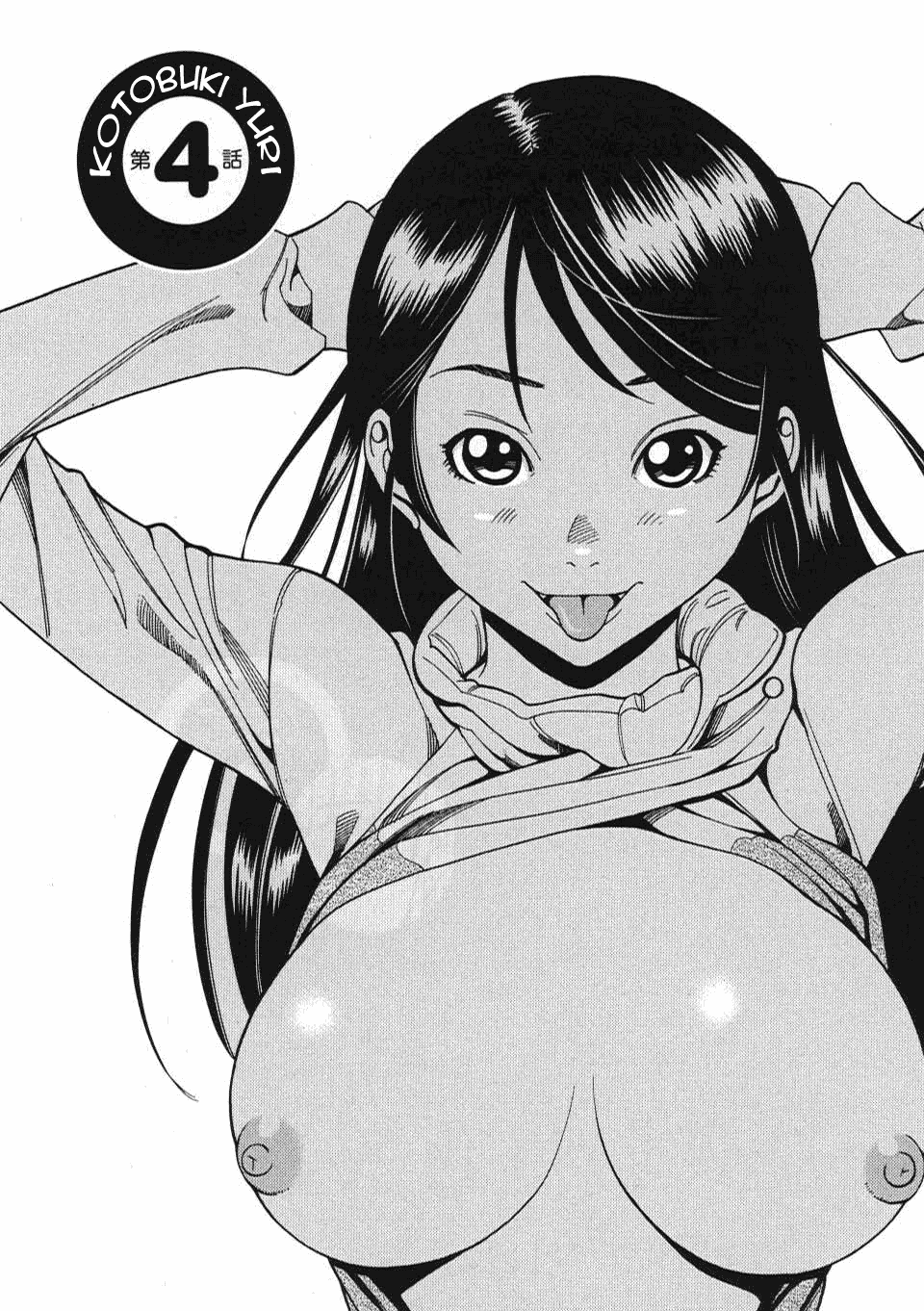 Nozoki Ana Chapter 4 Page 1