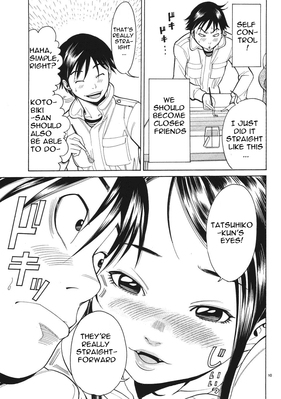 Nozoki Ana Chapter 4 Page 11