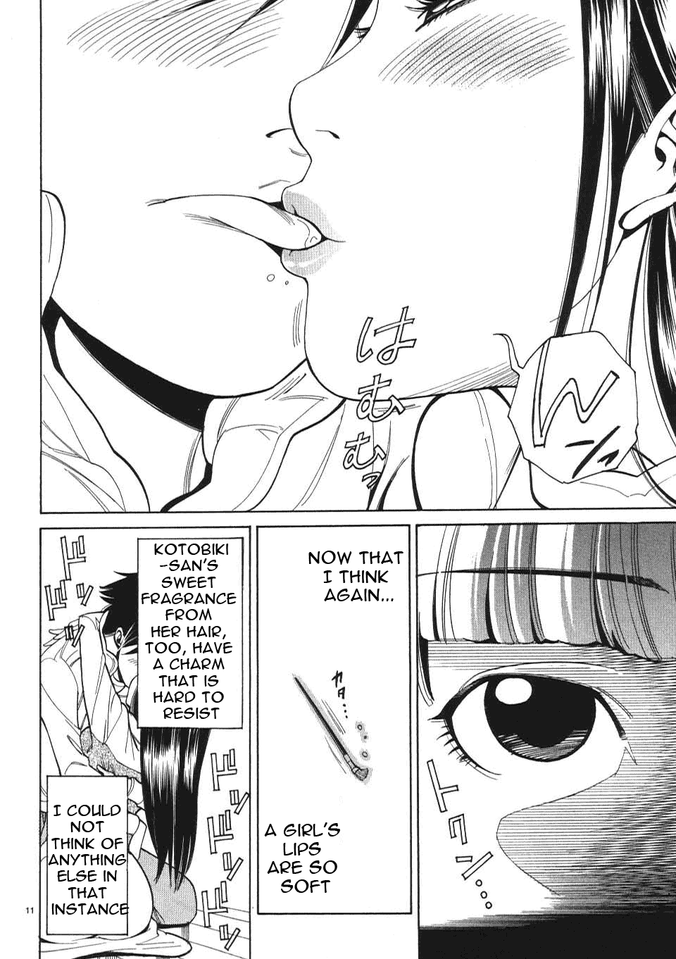 Nozoki Ana Chapter 4 Page 12