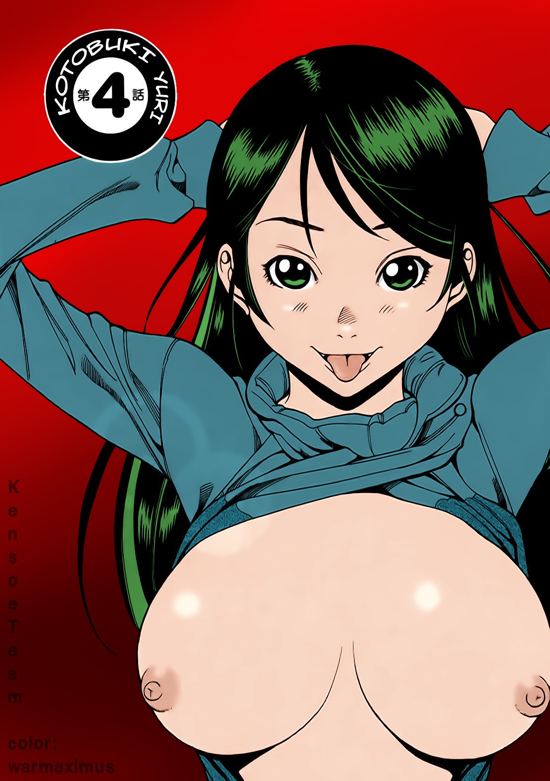 Nozoki Ana Chapter 4 Page 2