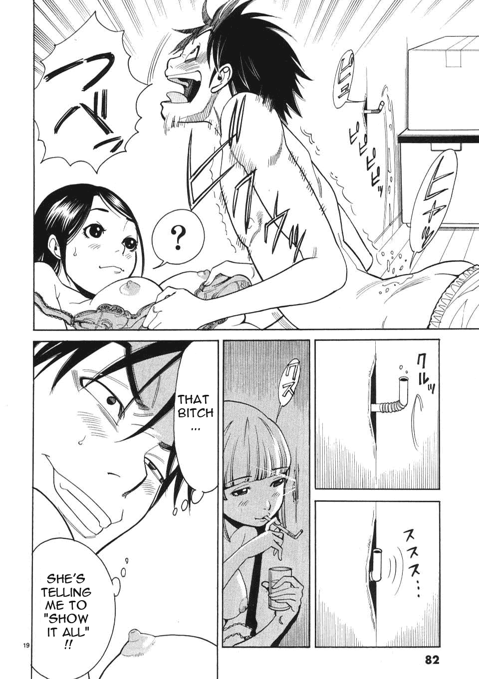 Nozoki Ana Chapter 4 Page 20