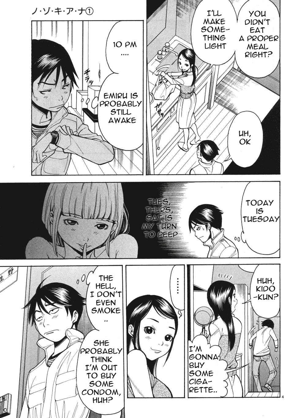 Nozoki Ana Chapter 4 Page 5