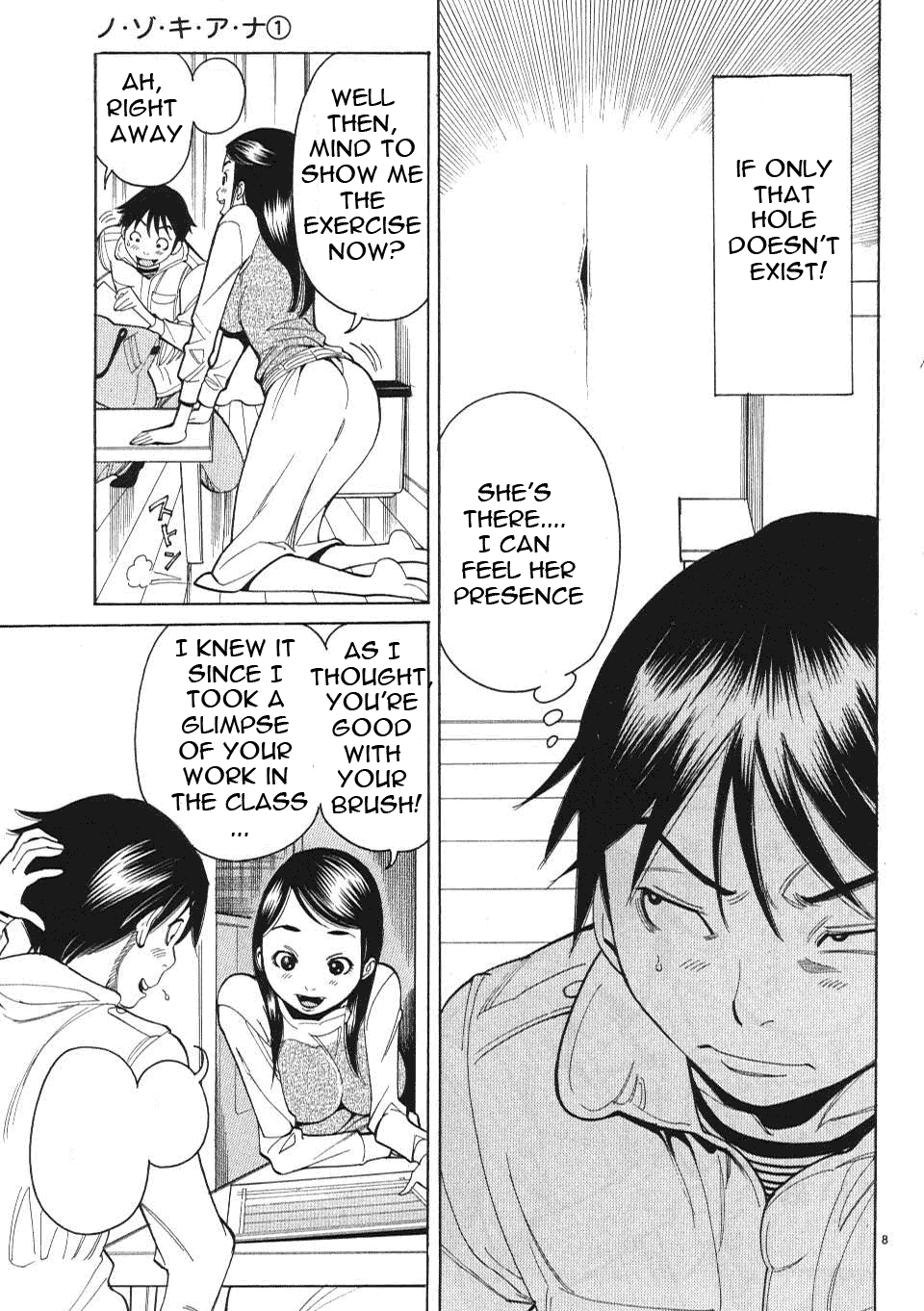 Nozoki Ana Chapter 4 Page 9