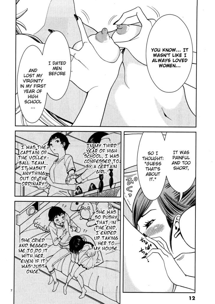 Nozoki Ana Chapter 37 Page 14