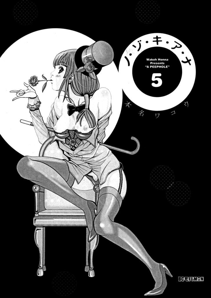 Nozoki Ana Chapter 37 Page 6
