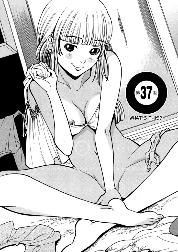 Nozoki Ana Chapter 37 Page 8