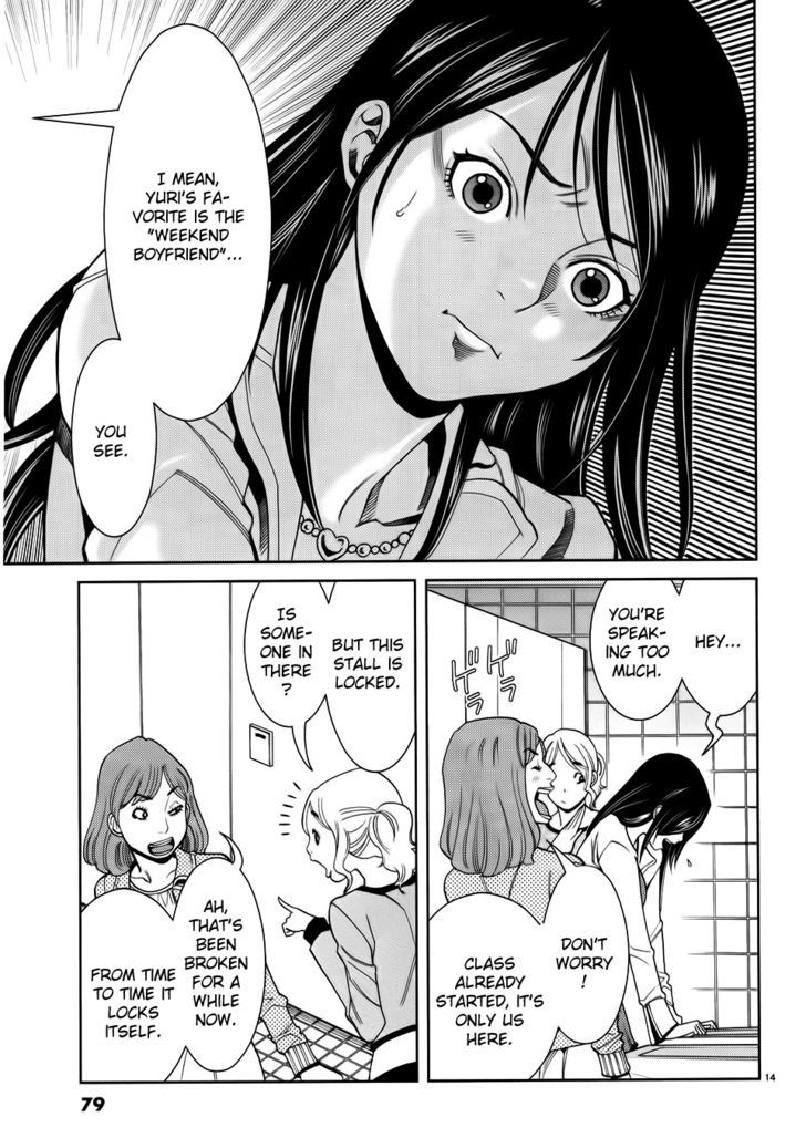 Nozoki Ana Chapter 40 Page 15