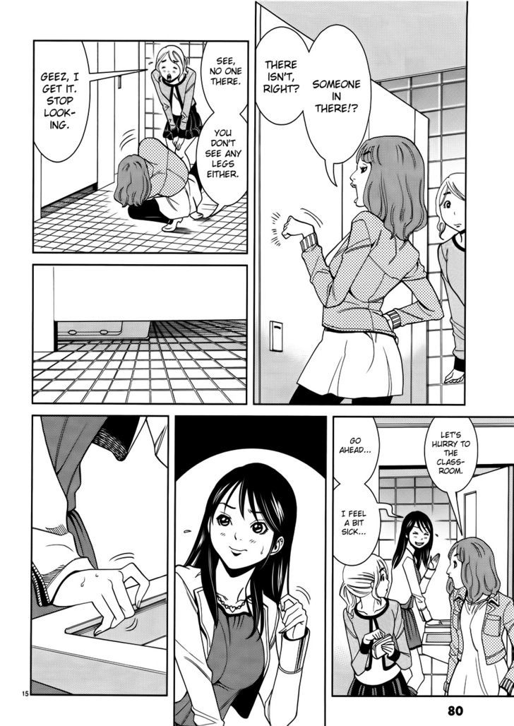 Nozoki Ana Chapter 40 Page 16